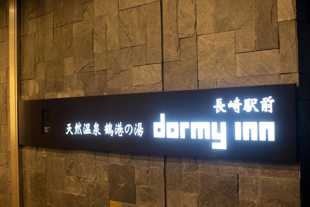 Dormy Inn Premium Nagasaki Ekimae Экстерьер фото